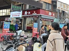 -冷记卤品(龙城路店)