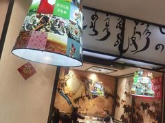 -羊来顺冰煮鲜羊 铁锅烀羊肉(中央大街店)