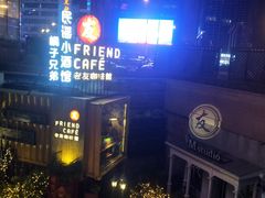 -老友咖啡馆(吉林财富购物广场店)