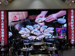 -飞尝蚝·顺德菜·鱼生(顺德总店)