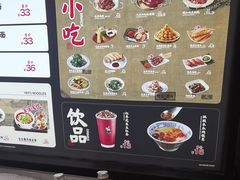 -和府捞面(领展购物广场京通店)