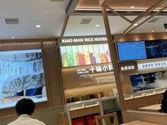 -小满手工粉(北京顺义华联店)
