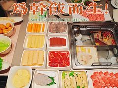 -海底捞火锅(万达广场店)
