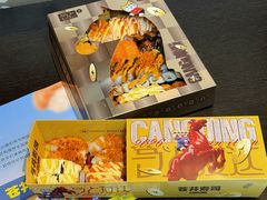 -苍井外带寿司(金域华府店)