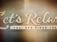 -Let's Relax Spa(Phuket 3rd Street)