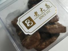 -老大昌(打浦路店)