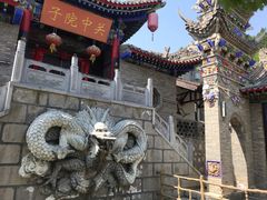 -渭南桃花源民俗文化园