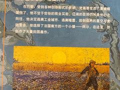 -天津梵高星空艺术馆(天河城旗舰店)