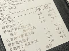 -炳胜品味(珠江新城店)