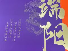 -GANSO元祖食品(白下店)