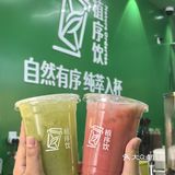 健康饮品新选择！