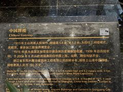 -土山湾博物馆