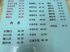 -协顺园回头馆(南顺城路店)