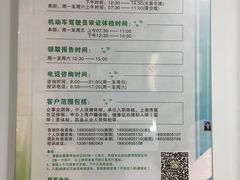 -上海市东方医院-体检中心