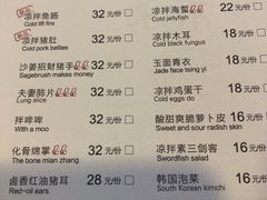 菜单-同仁四季椰子鸡(海岸城天利店)