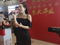 -深海渔场海鲜烤肉火锅自助餐厅(新洲摩尔城店)