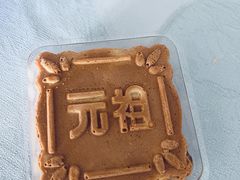 -GANSO元祖食品(双井店)