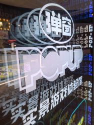 -疯狂冒险家-亲子密室-东坝店(金隅嘉品店)