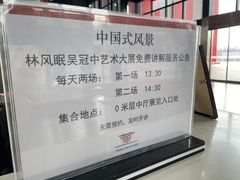 -中华艺术宫(上海美术馆)