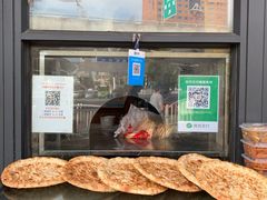 -阿布拉的馕(西北路店)