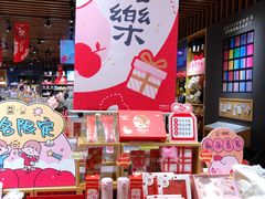 -九木杂物社(中心店)