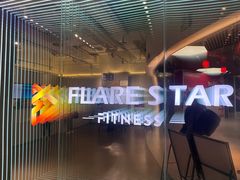 -FLARE STAR FITNESS(复地活力城店)