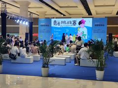 -国际非物质文化遗产博览园