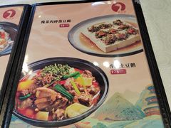 -鹅公村·国家非遗传承(荔湾店)