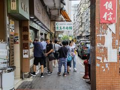 -清真牛肉馆