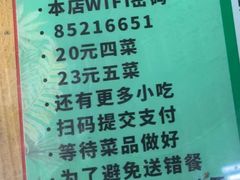 -崖口煲仔饭