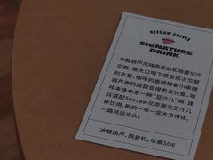 -Seesaw Coffee(朝阳大悦城店)