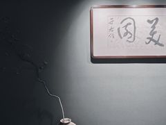 -墨池公园