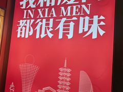 -阿吉仔(大元路店)