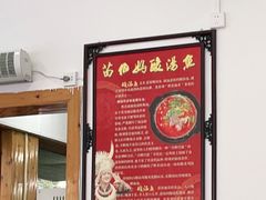 -苗伯妈酸汤火锅