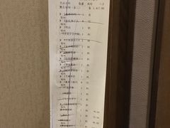 账单-羲和雅苑•北京烤鸭(吴中路万象城店)
