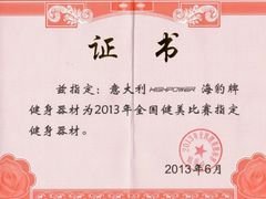 android_upload_pic-凤凰健身会馆(凤凰广场A楼店)