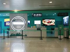 -杭州萧山国际机场