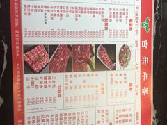 -古乐牛香·鲜牛肉牛杂火锅(解放东路店)