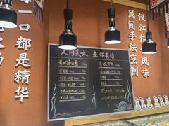 -饭橘汉江码头·乡野土菜馆(静安路店)