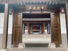 -江宁织造博物馆