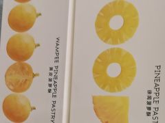 -茶力的小怪兽(中康店)