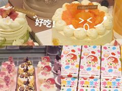 -好利来(上海虹桥新天地Lab主题店)