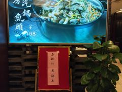 -老东吴食府(雅都店)