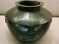 -台北故宫博物院