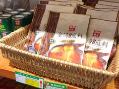 -锅圈食汇火锅烧烤食材超市(回龙观店)