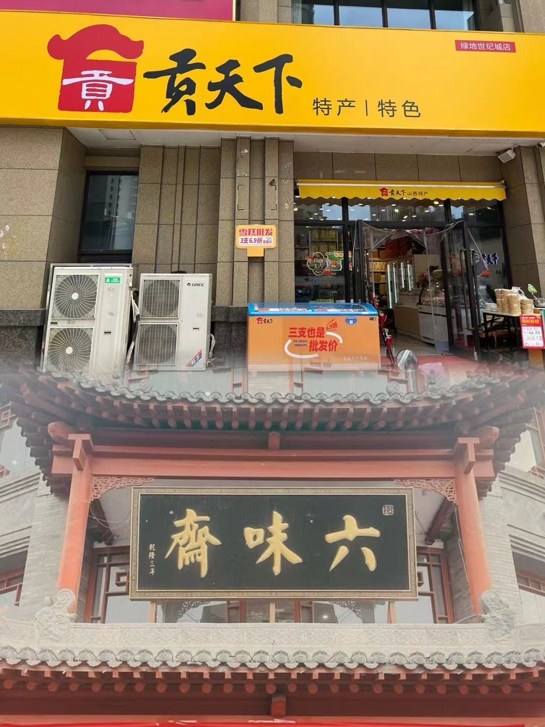 https://qcloud.dpfile.com/pc/yfXxOhPm_uZmhZAdY6MuwuaDoMsODdFiw1JUm2Hruohewv6EkNSXJkcsoOC0HRjHY0q73sB2DyQcgmKUxZFQtw.jpg