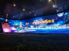-四川宋瓷博物馆