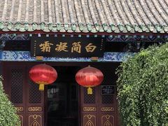 -开封包公祠