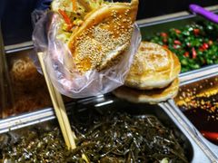 -三兄弟高炉烧饼