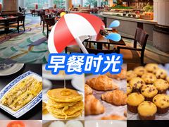 -东莞塘厦三正半山温泉酒店·沙利文西餐厅
